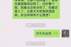 巢湖巢湖专业催债公司的催债流程和方法